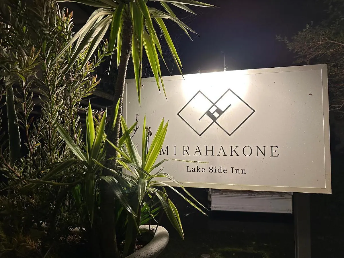 Lake Side Inn Mirahakone