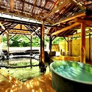Рёкан Okuyumoto, Хаконе